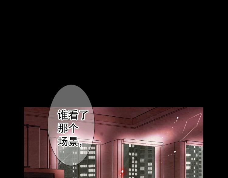第17话 孩子的由来88