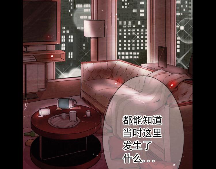 第17话 孩子的由来89