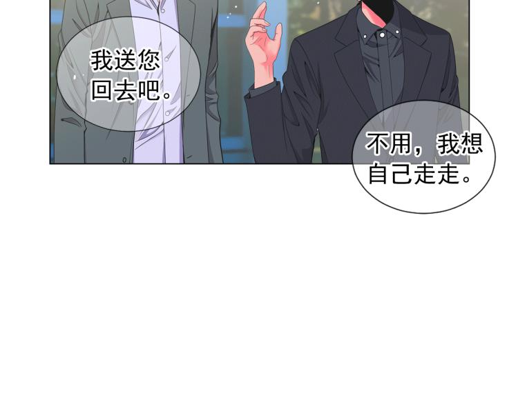 第17话 孩子的由来9