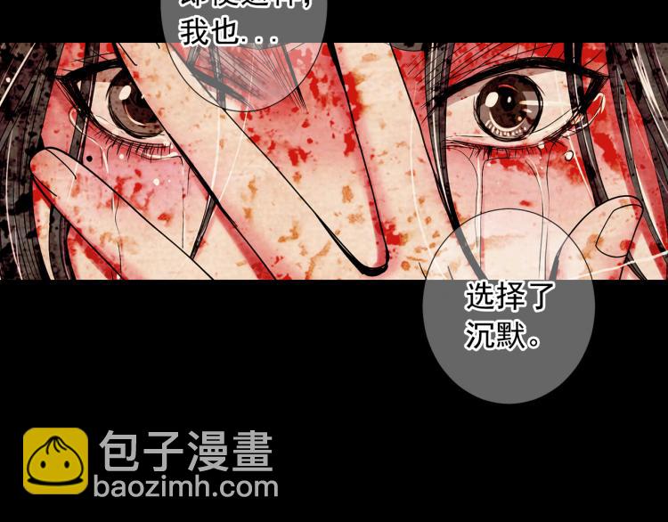 第17话 孩子的由来91