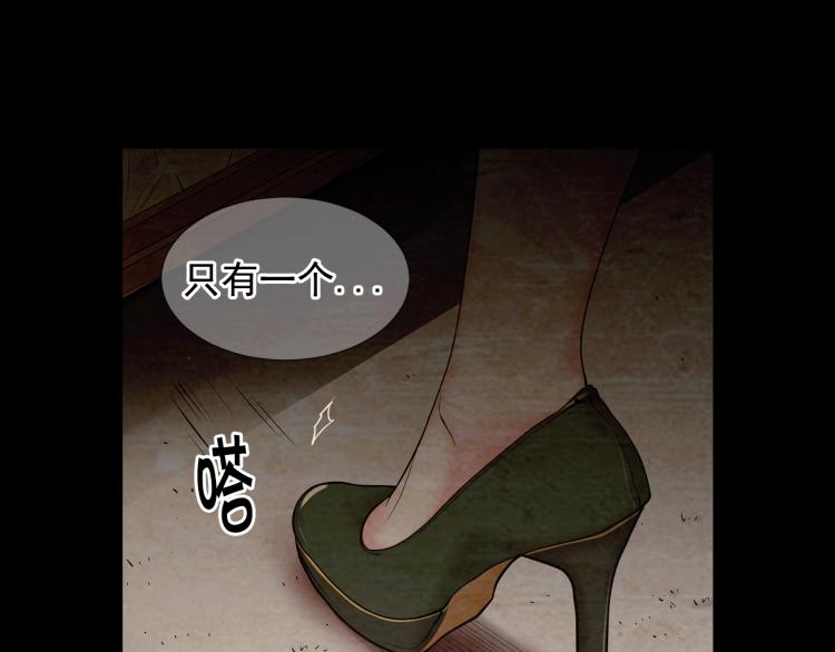 第17话 孩子的由来94