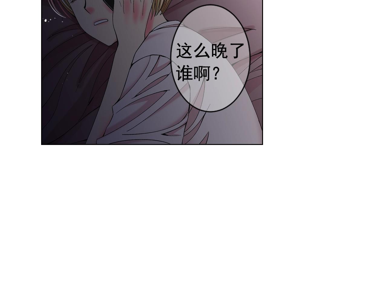 第29话 化险为夷110