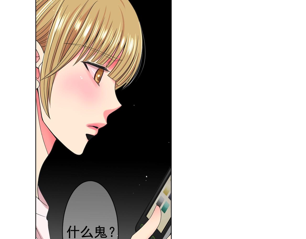 第29话 化险为夷116