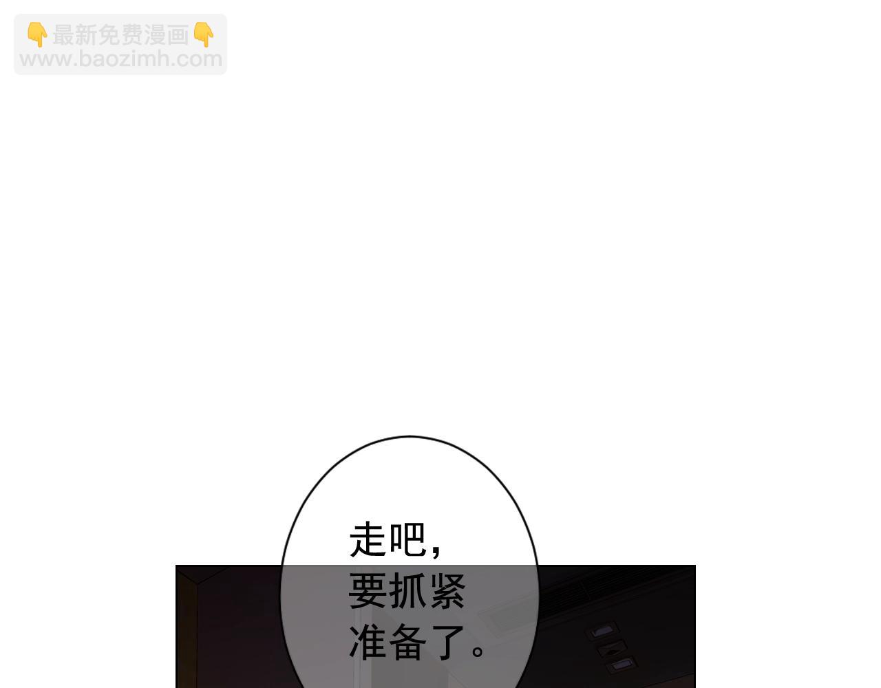 第29话 化险为夷120