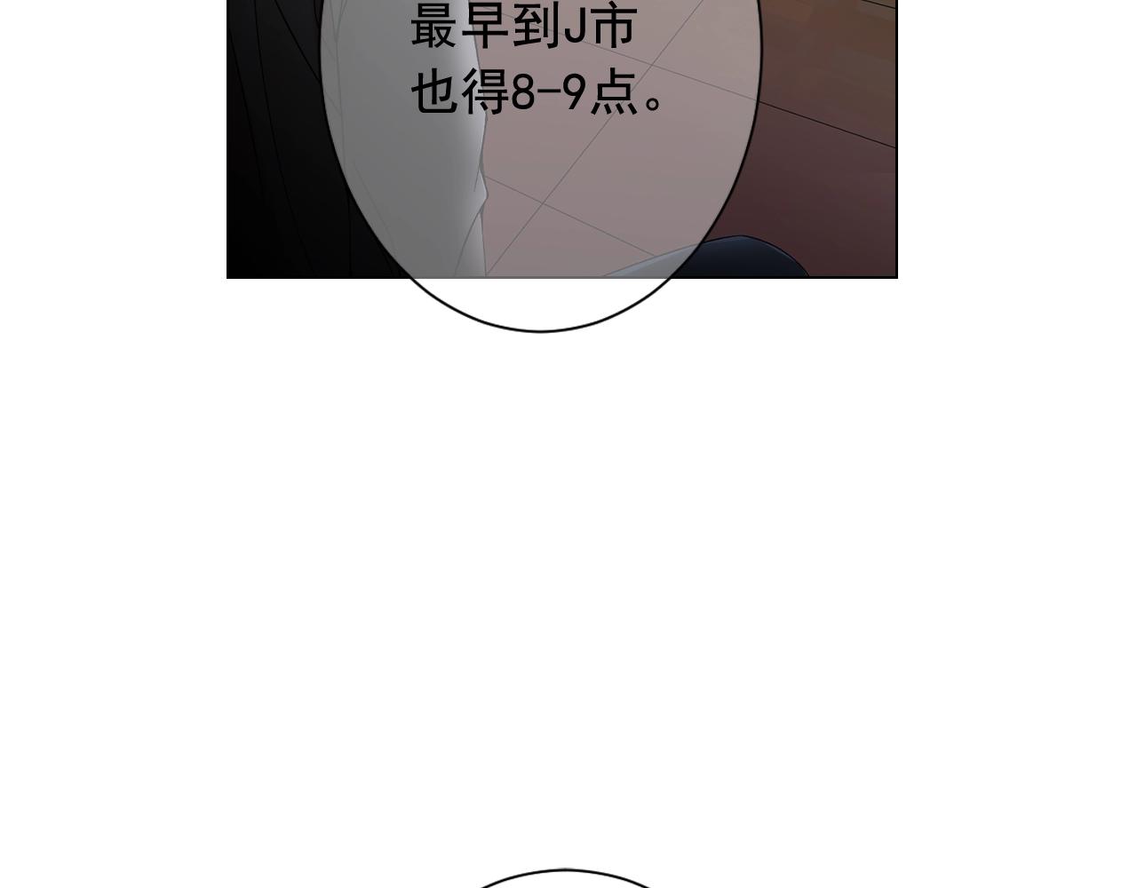 第29话 化险为夷122
