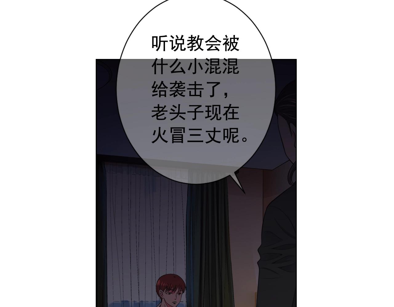 第29话 化险为夷123