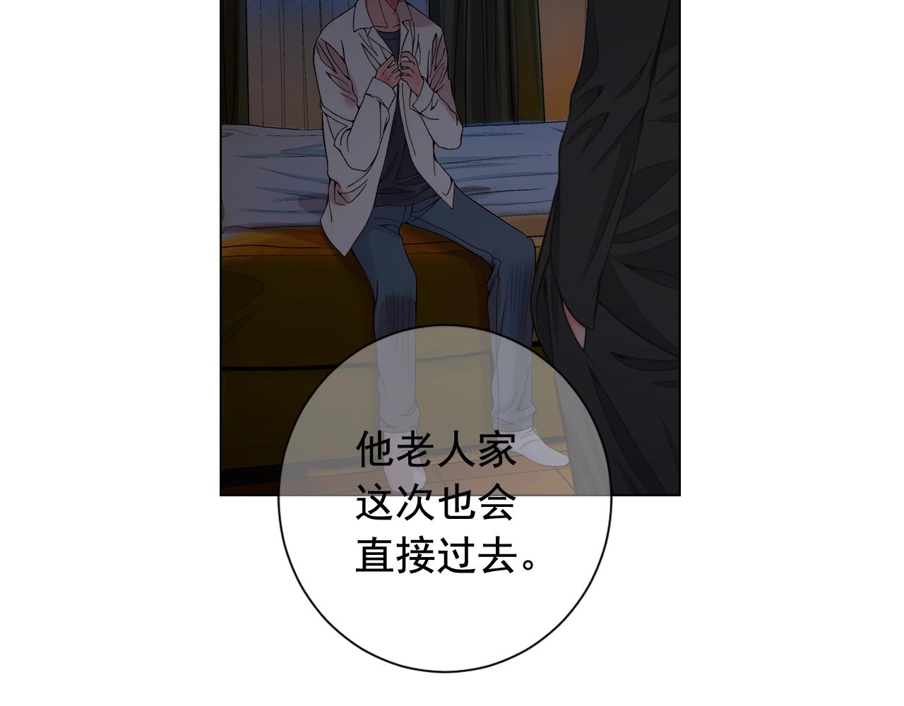 第29话 化险为夷124