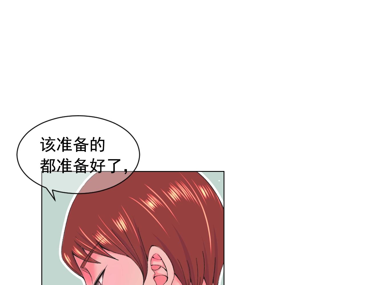 第29话 化险为夷126