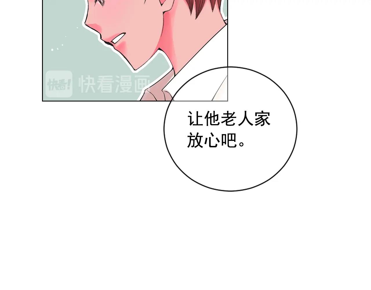 第29话 化险为夷127