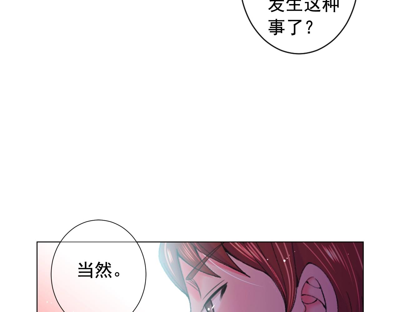 第29话 化险为夷129