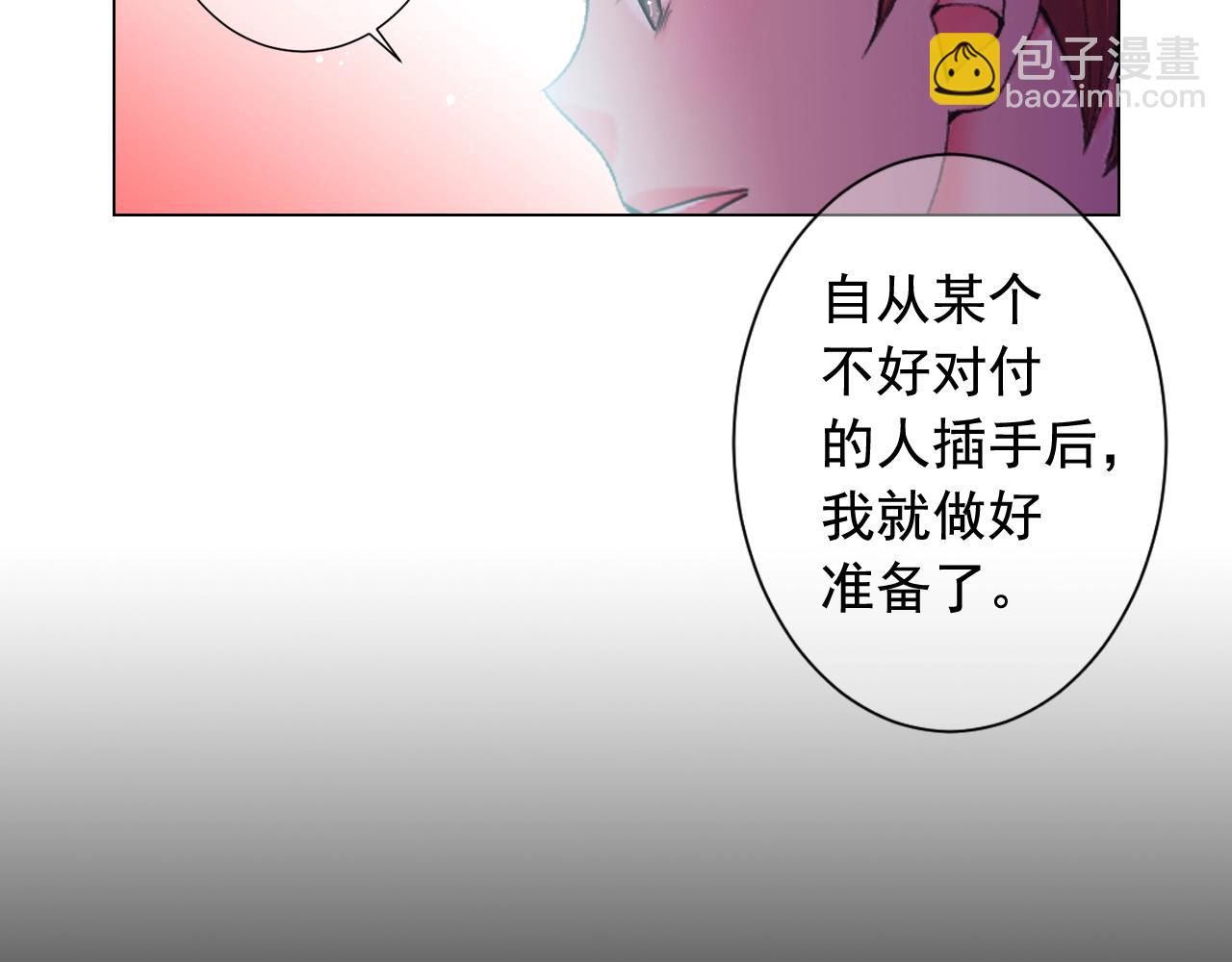 第29话 化险为夷130