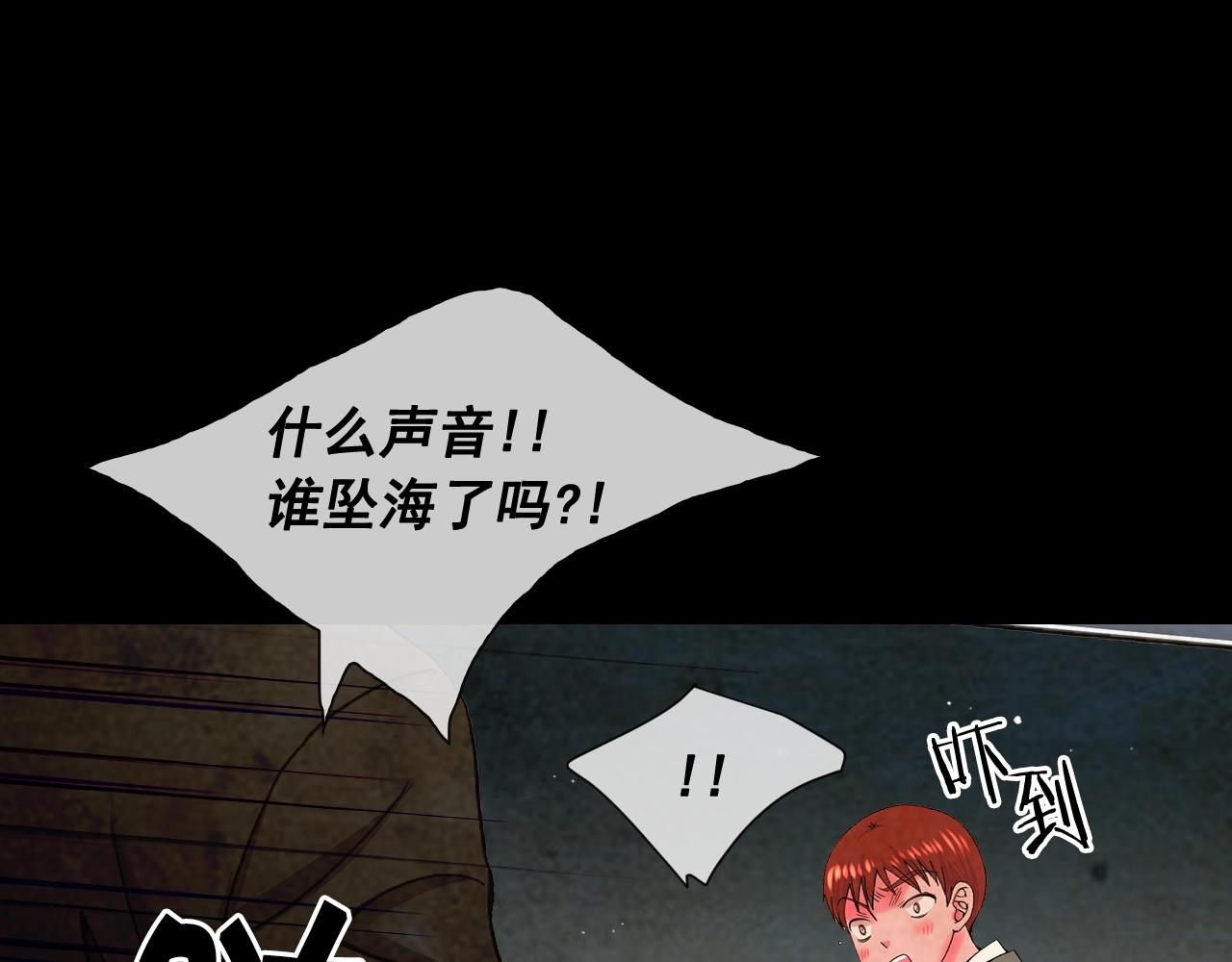 第29话 化险为夷137