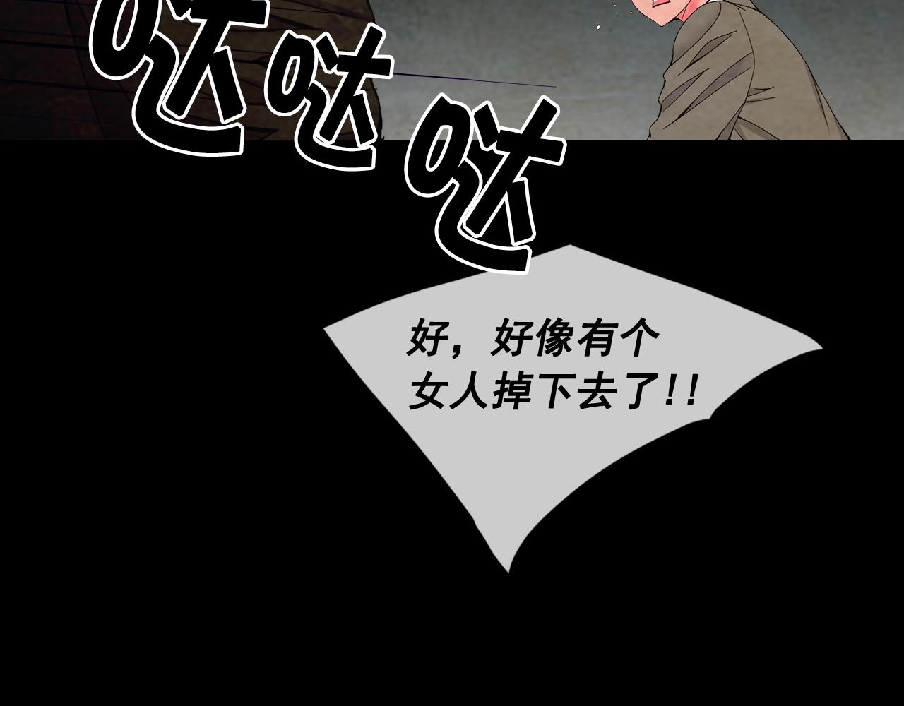 第29话 化险为夷138