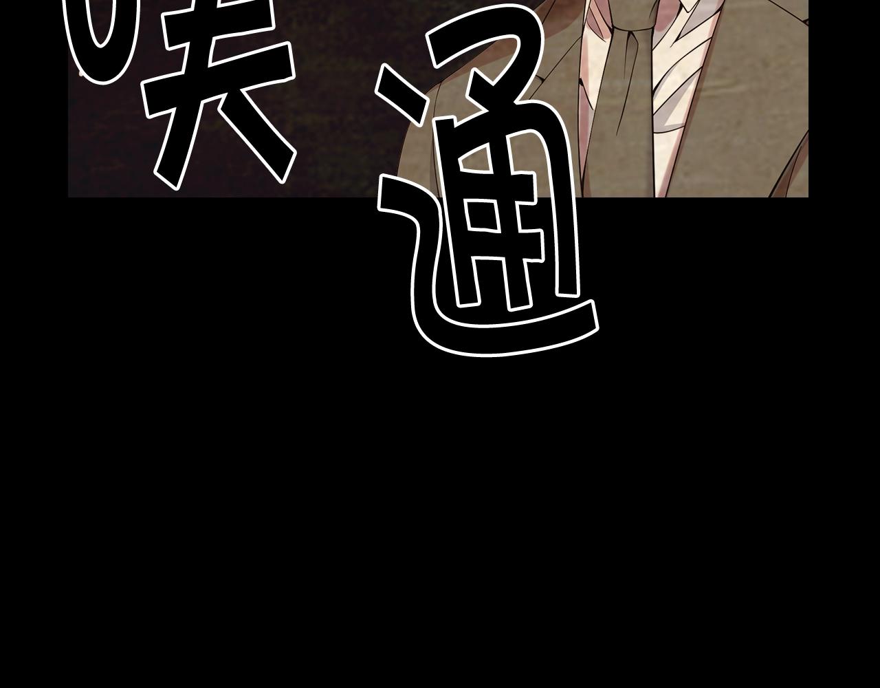 第29话 化险为夷140
