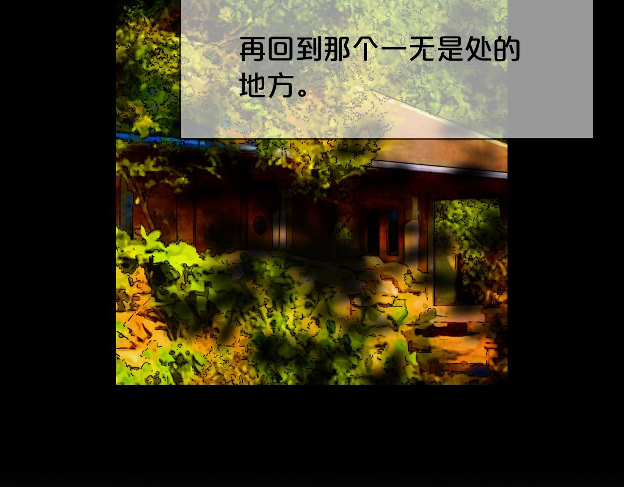 第29话 化险为夷165