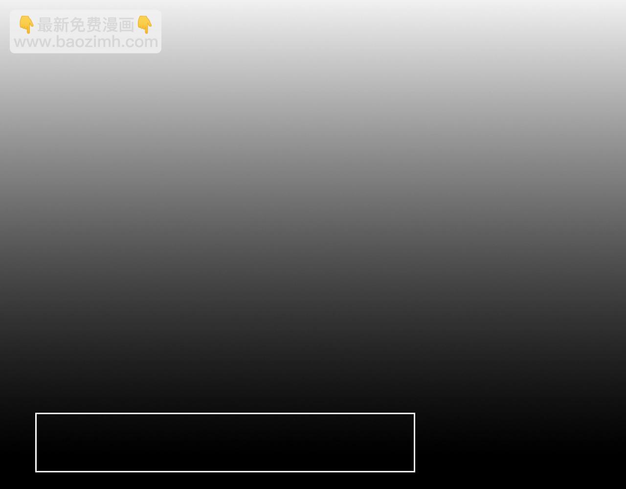 第29话 化险为夷18