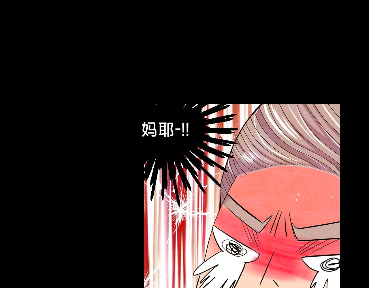 第29话 化险为夷28