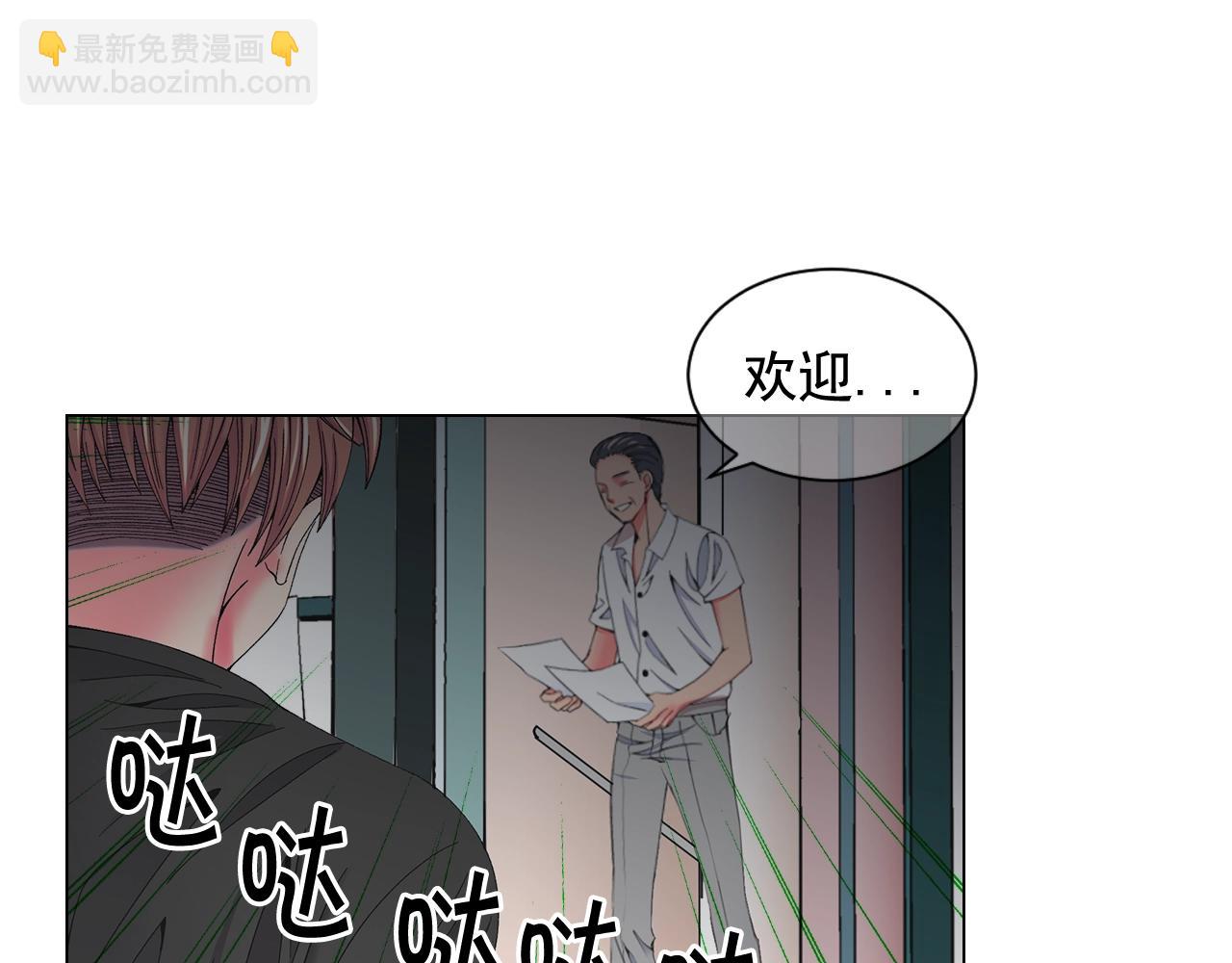 第29话 化险为夷3