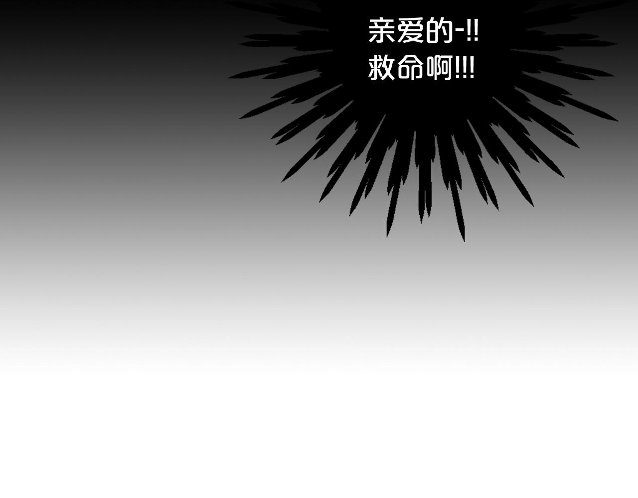 第29话 化险为夷30