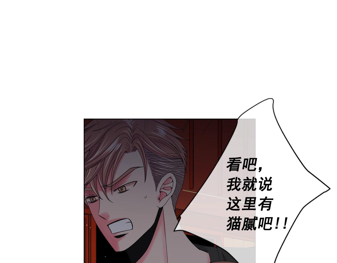 第29话 化险为夷32