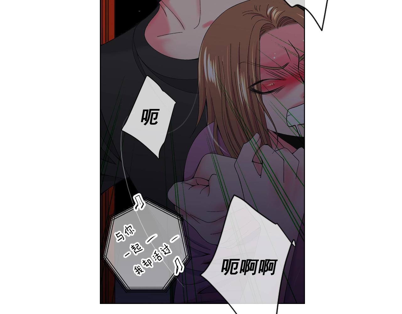 第29话 化险为夷33