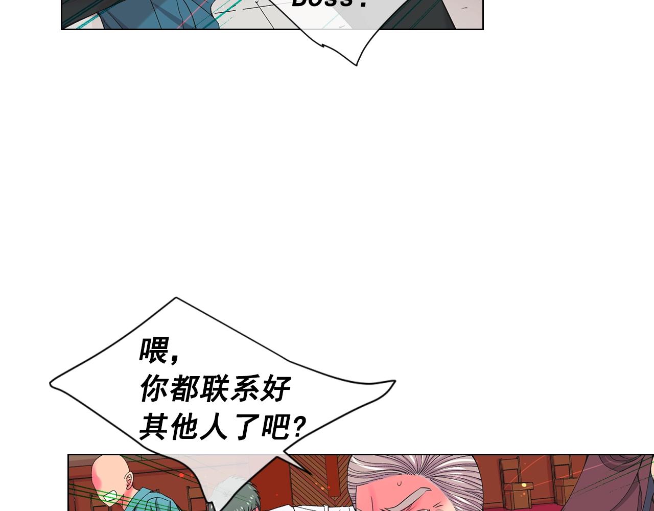 第29话 化险为夷36