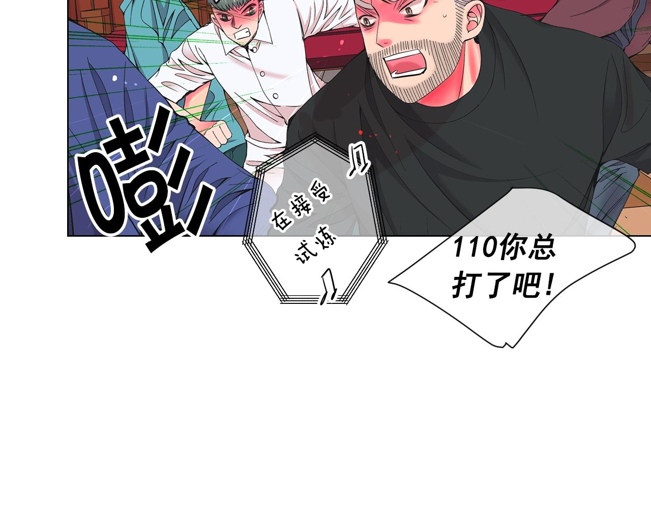 第29话 化险为夷37