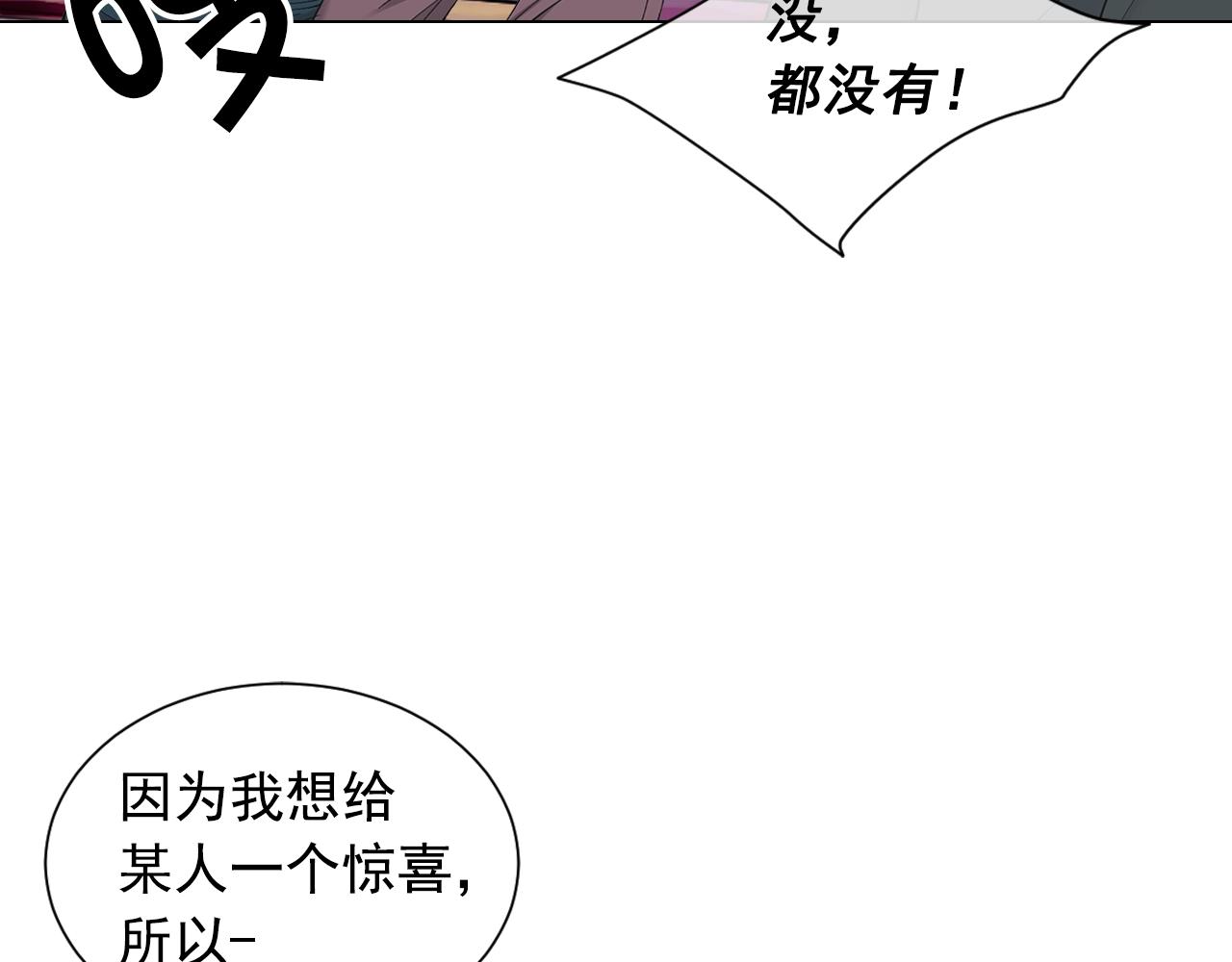 第29话 化险为夷39