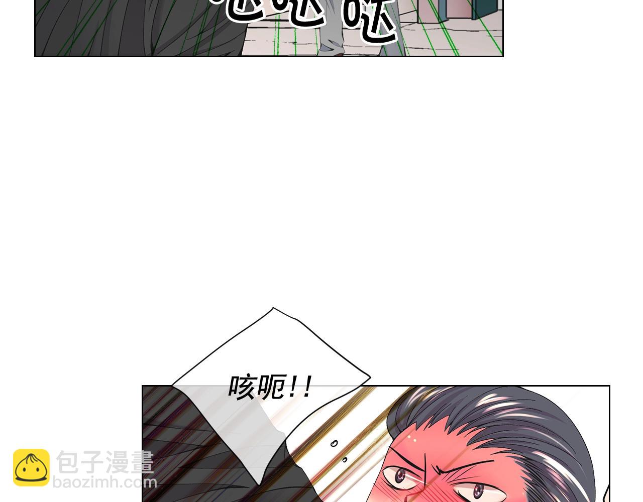 第29话 化险为夷4