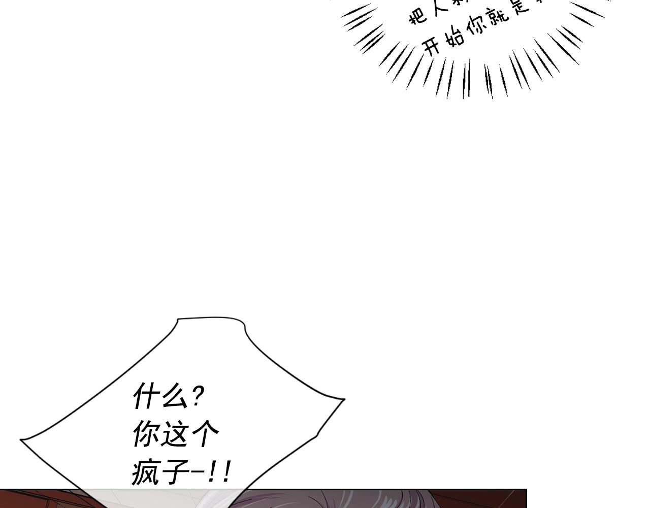 第29话 化险为夷41