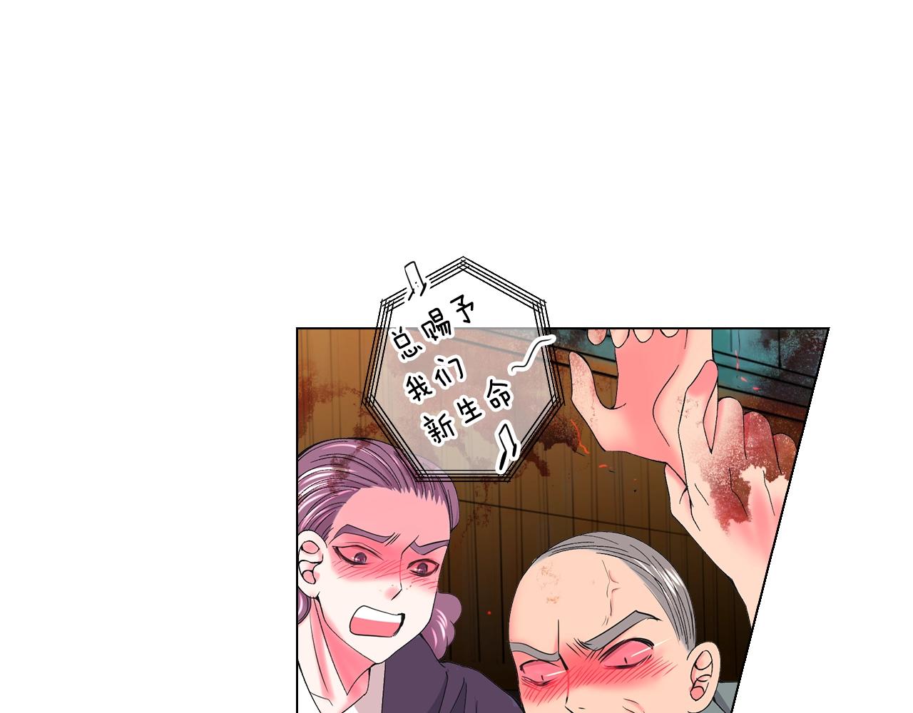 第29话 化险为夷43
