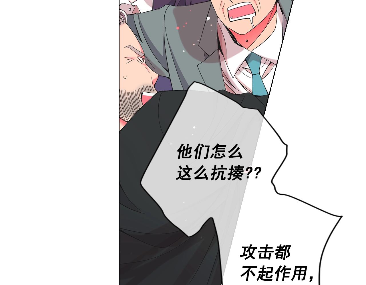 第29话 化险为夷44