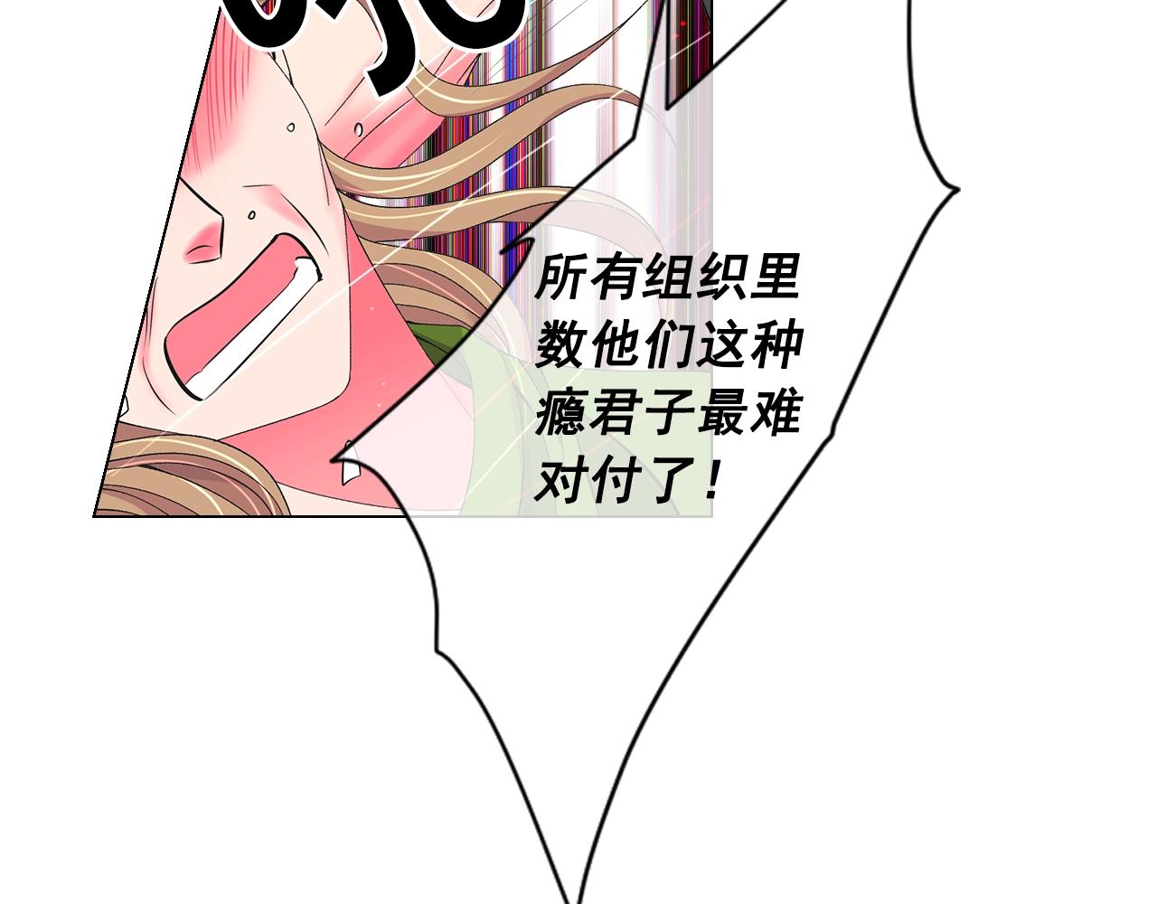 第29话 化险为夷47