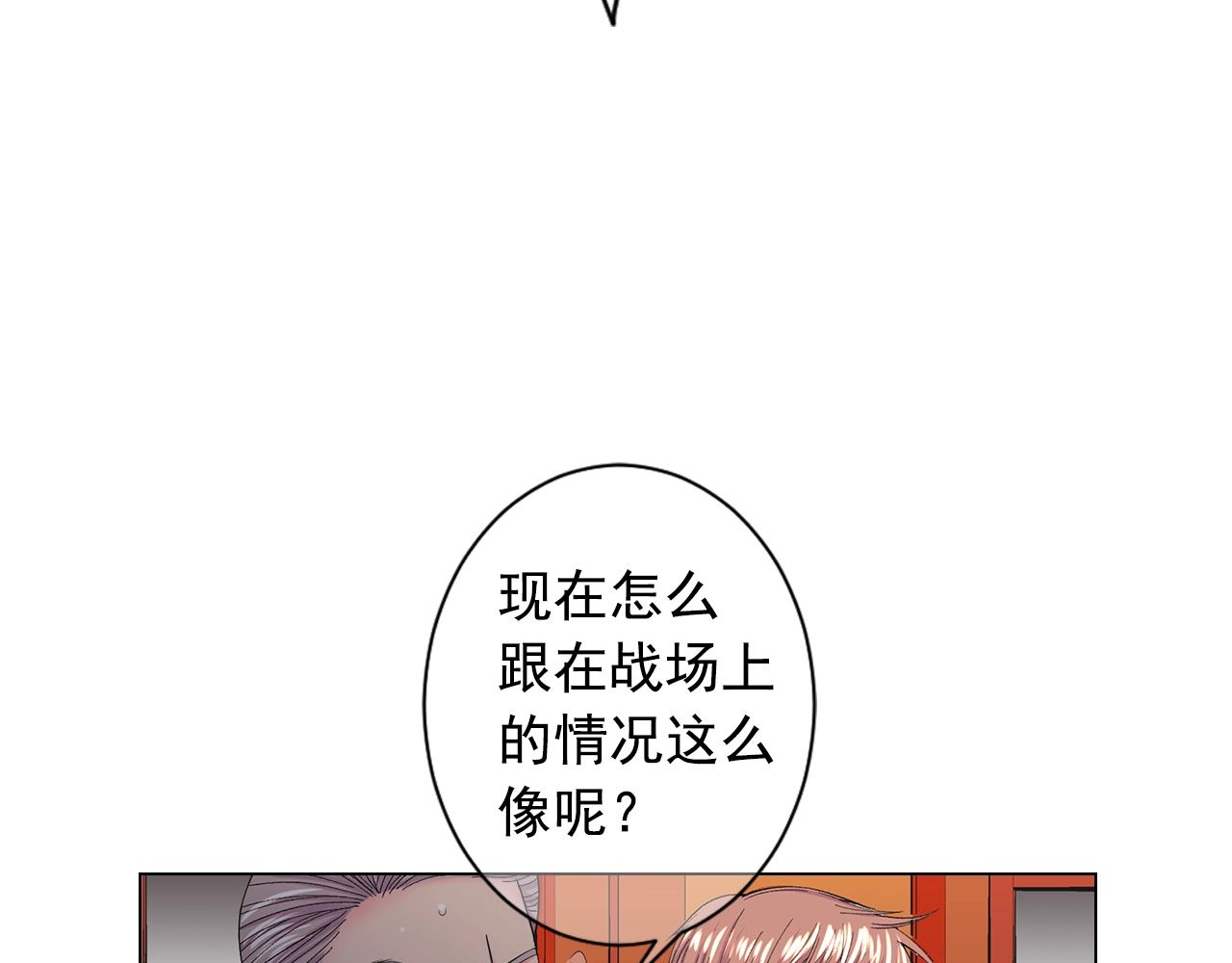 第29话 化险为夷48