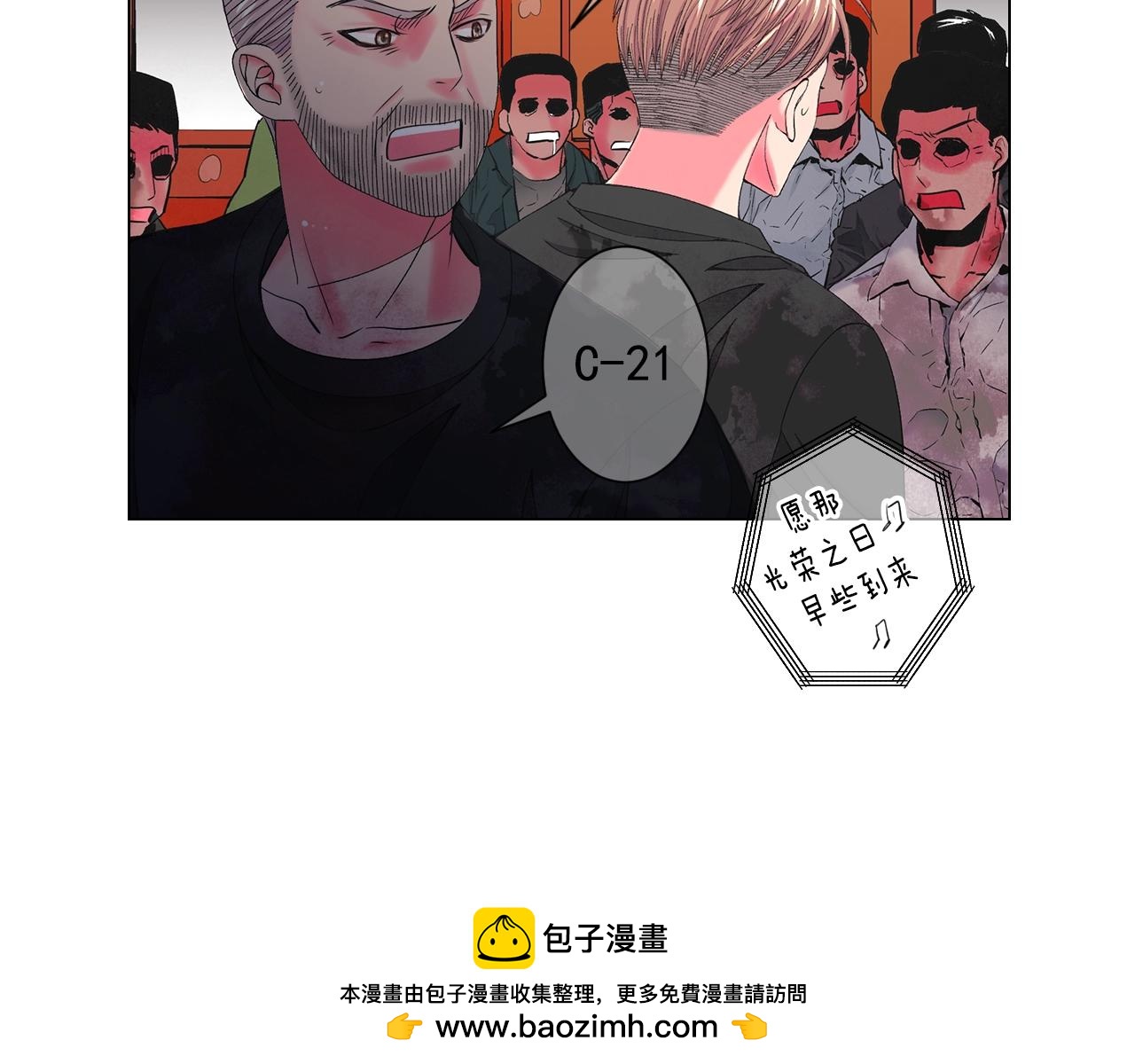 第29话 化险为夷53