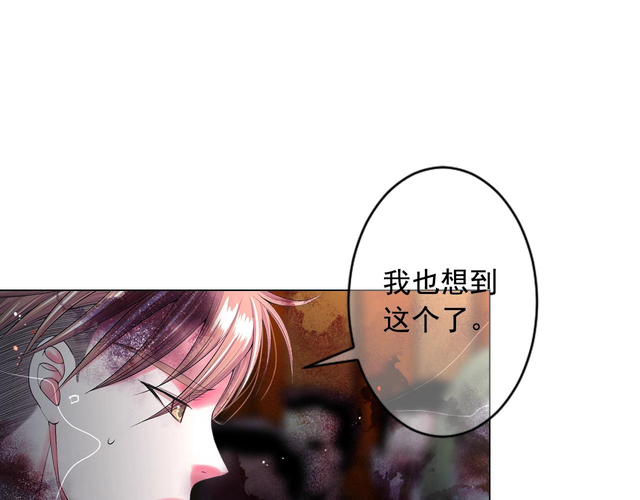 第29话 化险为夷54