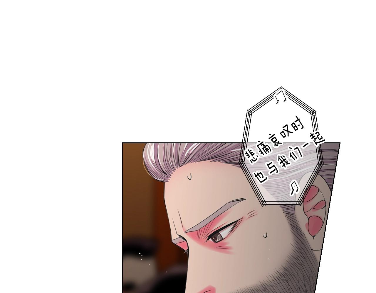 第29话 化险为夷56