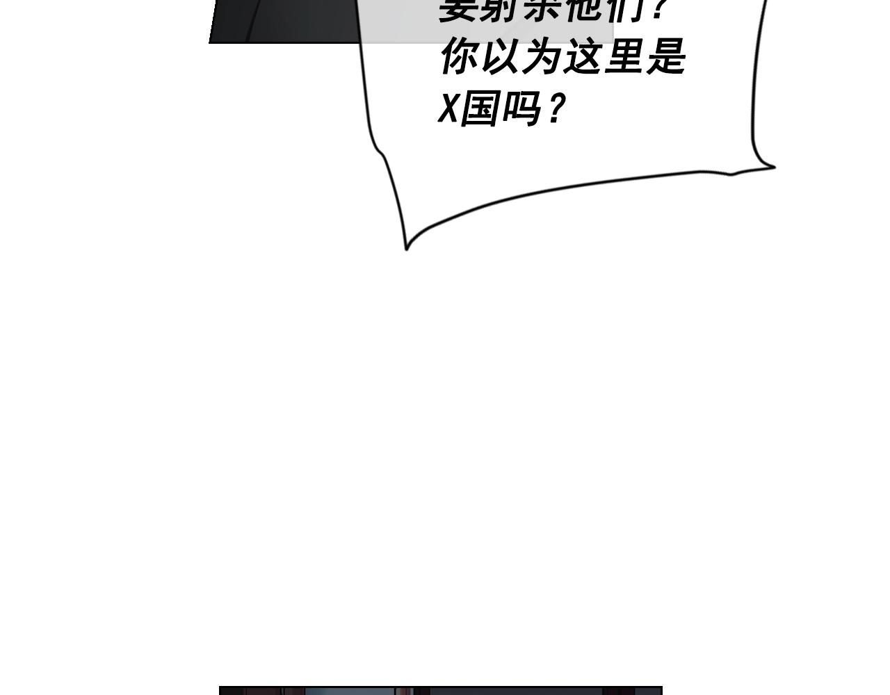 第29话 化险为夷60