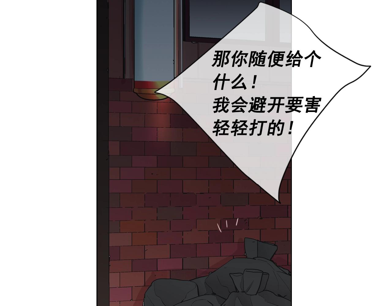 第29话 化险为夷61