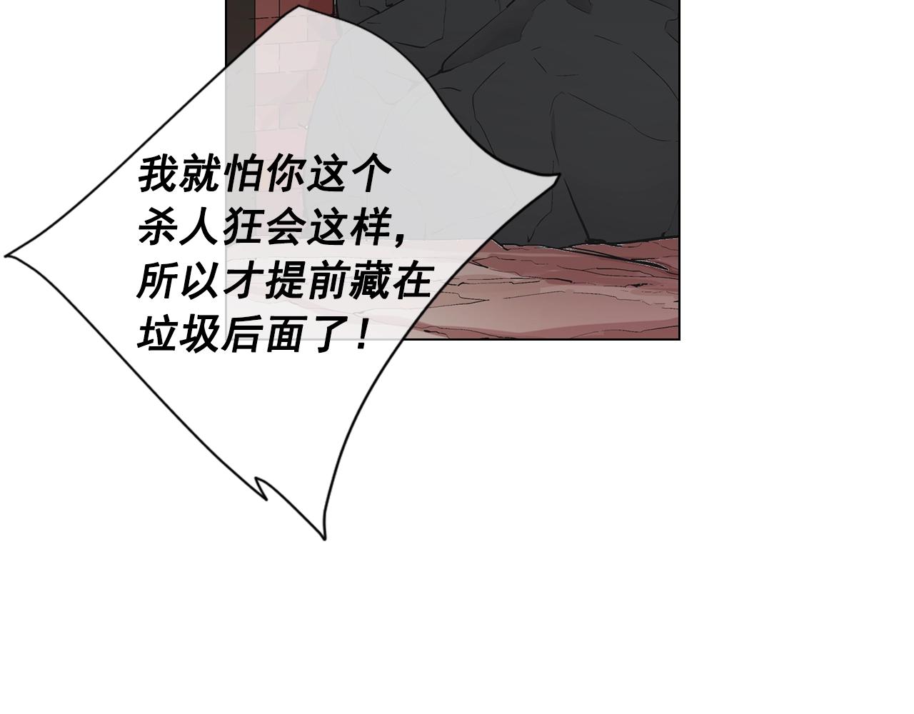第29话 化险为夷62