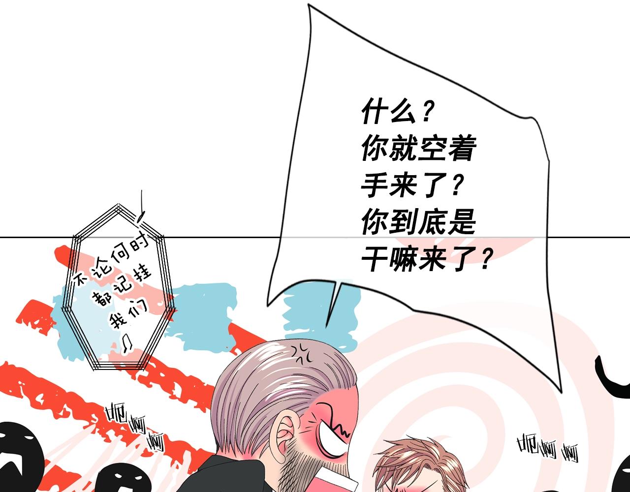第29话 化险为夷63