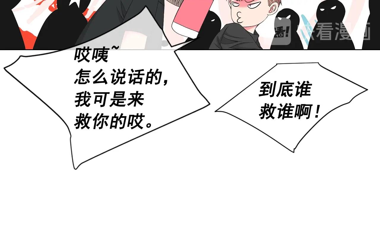 第29话 化险为夷64