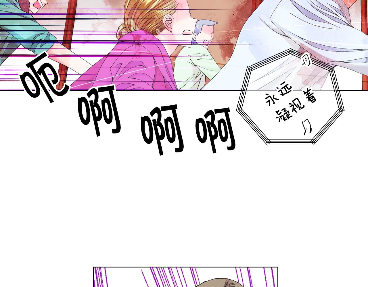 第29话 化险为夷66