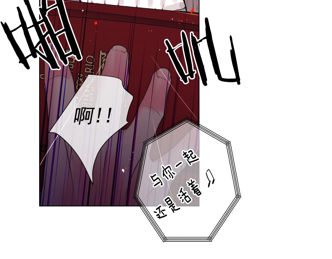 第29话 化险为夷70