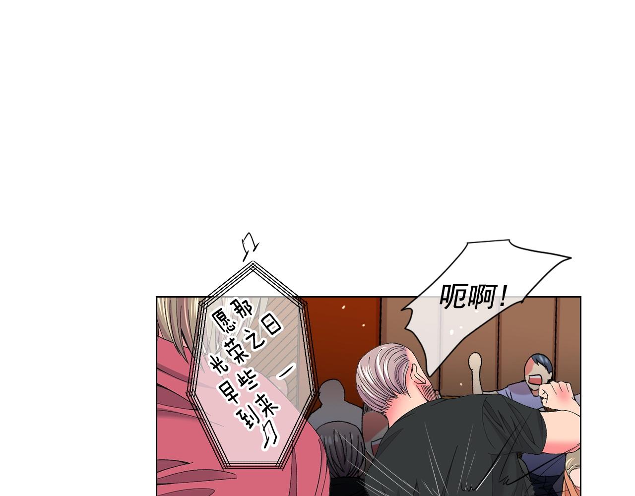 第29话 化险为夷71