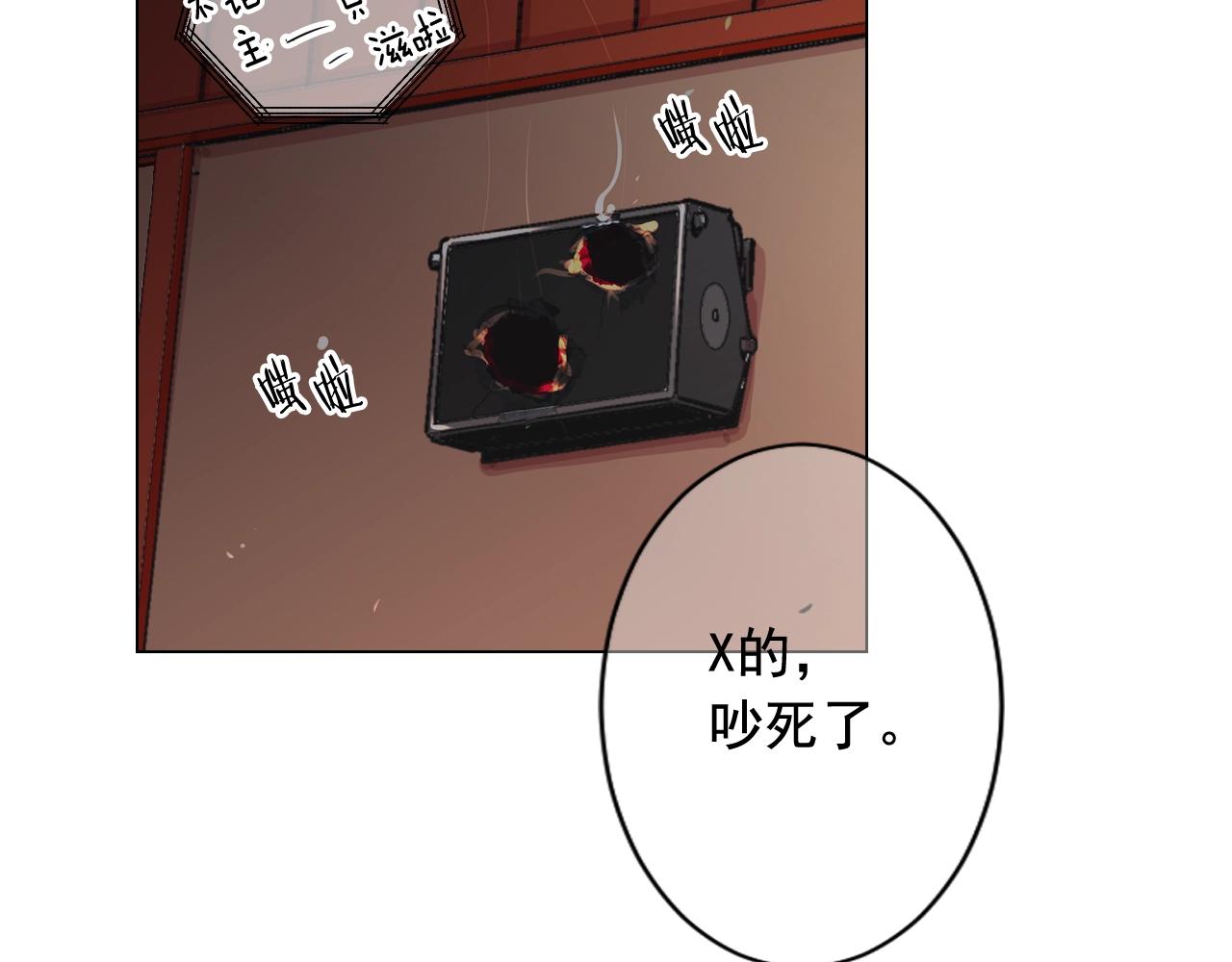 第29话 化险为夷77