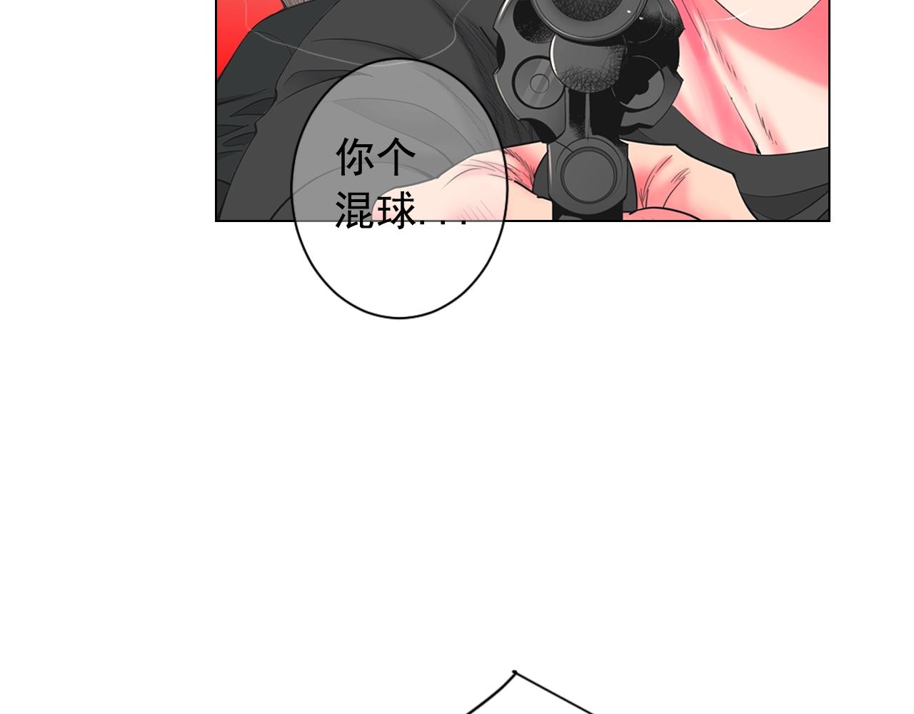 第29话 化险为夷79