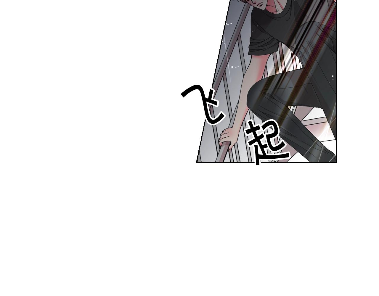 第29话 化险为夷8
