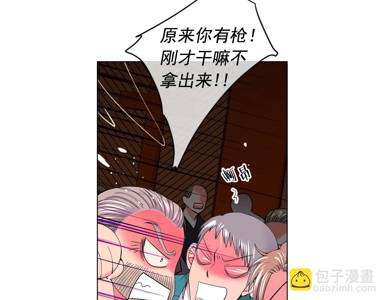 第29话 化险为夷80