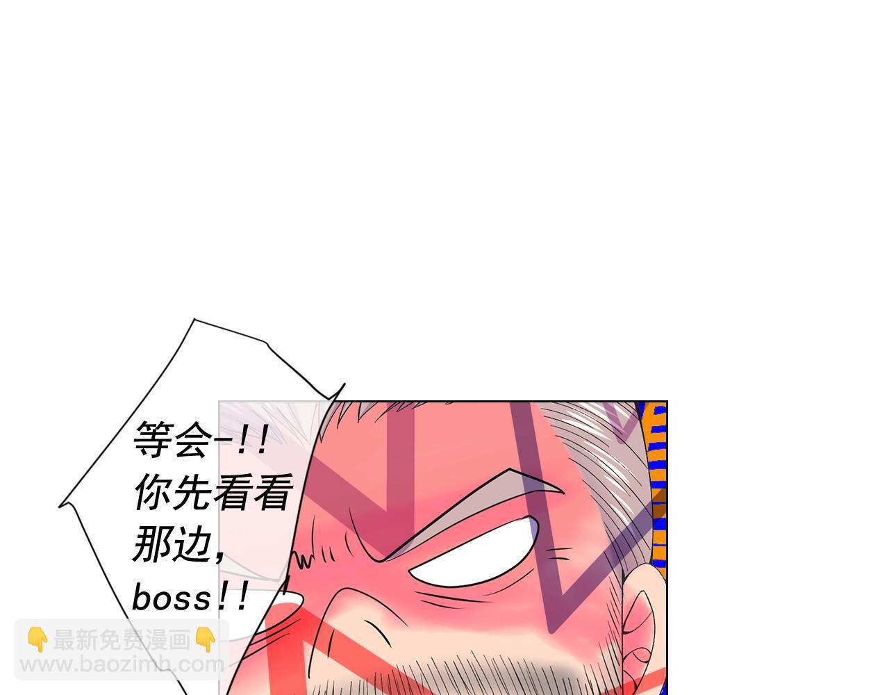 第29话 化险为夷82